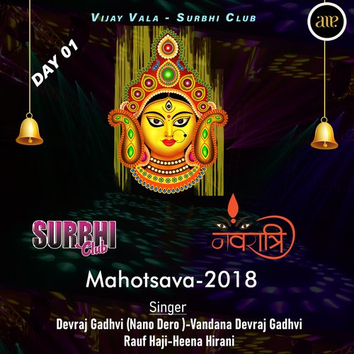 Surbhi Club Navratri Mahotsava, Pt. 1