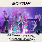 Наше щастя