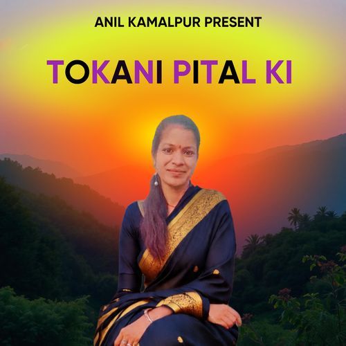 TOKANI PITAL KI