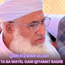 Ta Ba Wayel Gani Qiyamat Raghe-N18bUjZBdlY