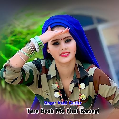 Tere Byah Me Pital Barsegi