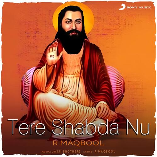 Tere Shabda Nu