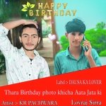 Thara Birthday photo khicha Aata Jata ki (Rajasthani)