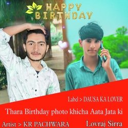 Thara Birthday photo khicha Aata Jata ki (Rajasthani)