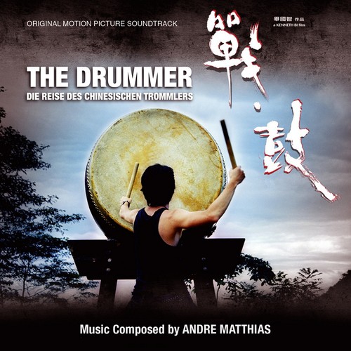 The Flower On The Pillow Song Download The Drummer Die Reise