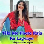 Tiki Me Photo Raja Ko Lagvayo
