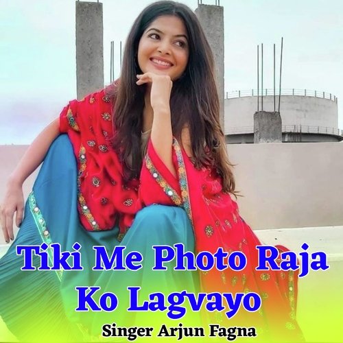 Tiki Me Photo Raja Ko Lagvayo