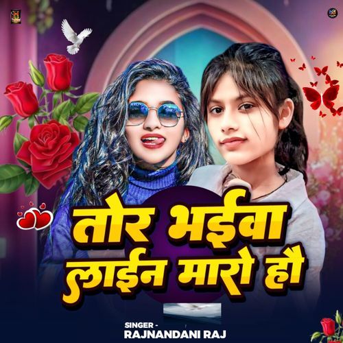 Tor Bhaiwa Line Maro Hau