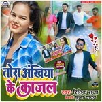 Tora Ankhiya Ke Kajal (Bhojpuri)