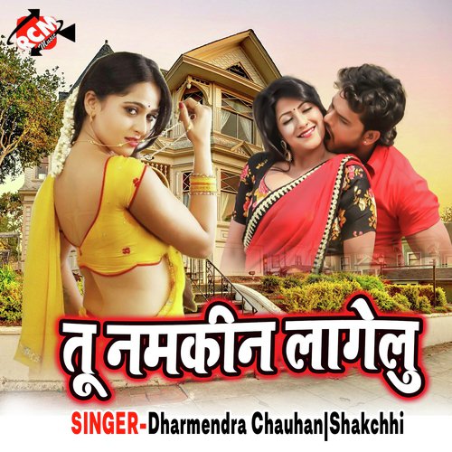 Shakchhi, Shakchhi,Dharmendra Chauhan