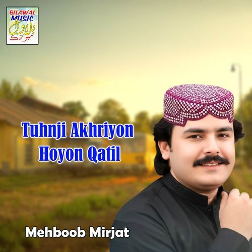 Tuhnji Akhriyon Hoyon Qatil