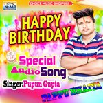 Tum jiyo hazaro saal (Bhojpuri Songs)