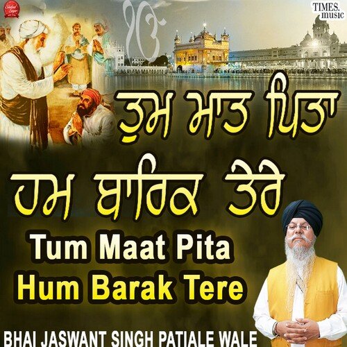 Tum Maat Pita Hum Barak Tere