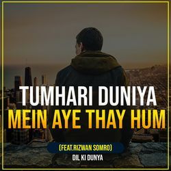 Tumhari Duniya Mein Aye Thay Hum-Pg0pCRBDY3s