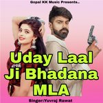 Uday Laal Ji Bhadana MLA
