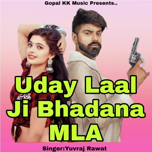 Uday Laal Ji Bhadana MLA