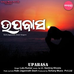 Upabasa-Fxs-WUVjdAE