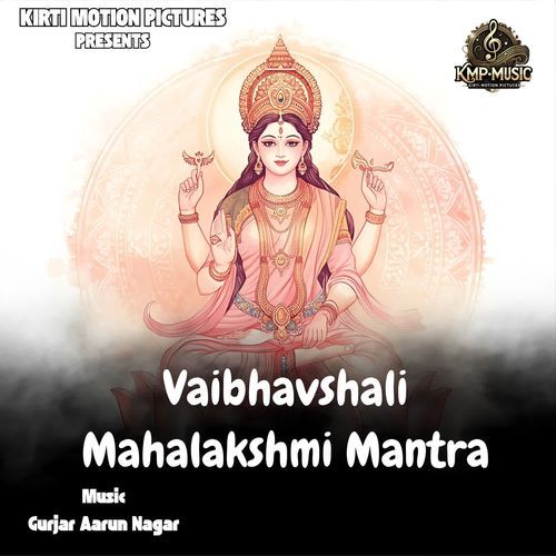 Vaibhavshali Mahalakshmi Mantra