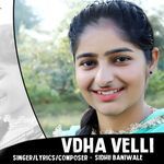 Vdha Velli