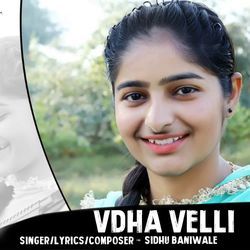 Vdha Velli