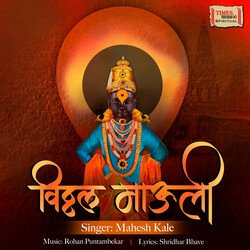 Vitthal Mauli-KB4ZZhFcAFc