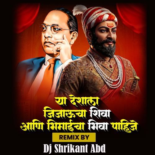 Ya Deshala Jijaucha Shiva Aani Bhimaicha Bhiva Pahije ( Dj Shrikant Abd )