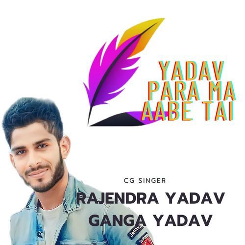 Yadav Para Ma Aabe Tai