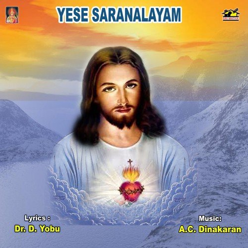 Yese Saranalayam