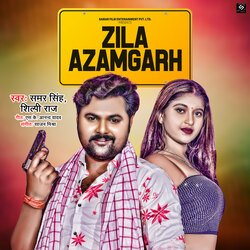 Zila Azamgarh-AyAKWURBdV4