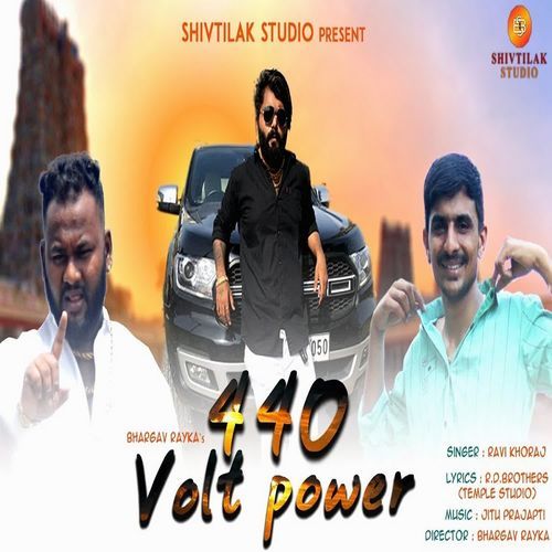 440 Volt Power