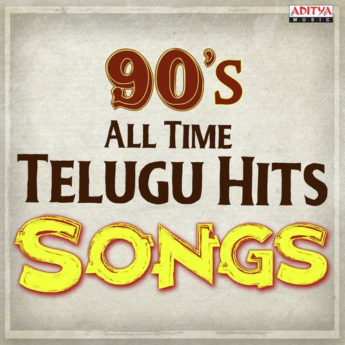 90's All Time Telugu Hit Songs