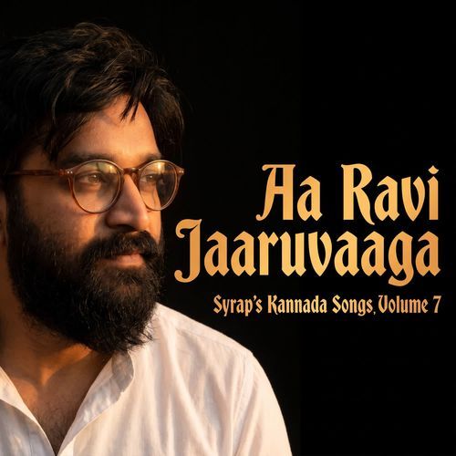 Aa Ravi Jaaruvaaga