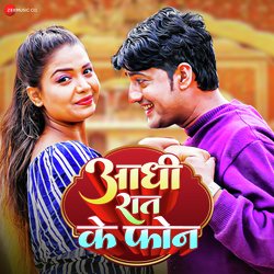 Aadhi Raat Ke Phone-MR4uQTAGdl4