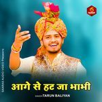 Aage Se Hat Ja Bhabhi