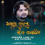 Aakhira Luha Ku Kia Pochiba