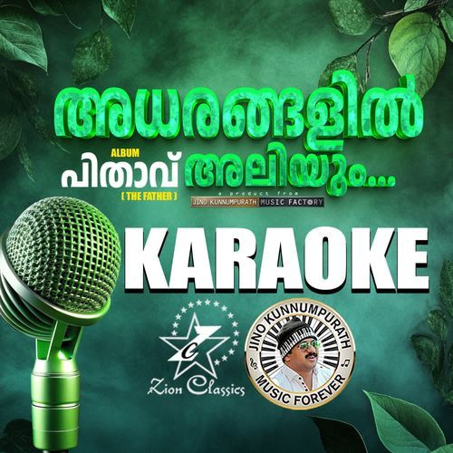 Adharangalil