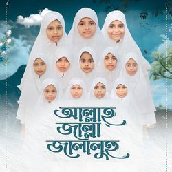 Allah Jallah Jalaluhu