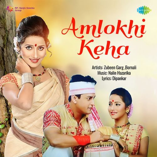 Amlokhi Keha