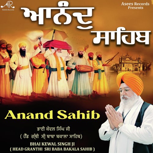 Anand Sahib