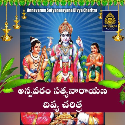 Annavaram Satyanarayana Divya Charitra