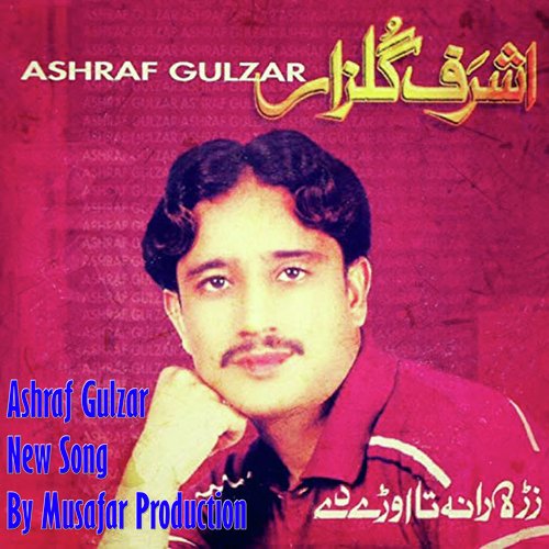 Ashraf Gulzar New Song