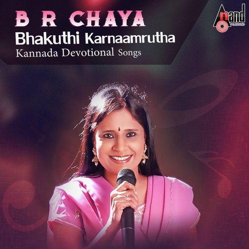 B.R. Chaya-Bhakuthi Karnaamrutha -Kannada Devotional Songs
