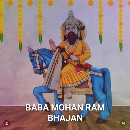 BABA MOHAN RAM BHAJAN