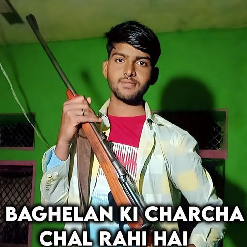 BAGHELAN KI CHARCHA CHAL RAHI HAI