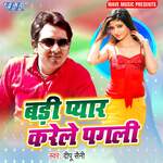 Badi Pyar Karele Pagali