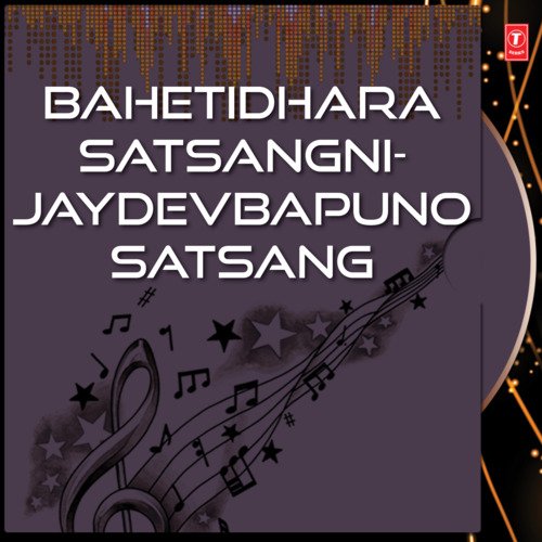 Bahetidhara Satsangni-Jaydevbapuno Satsang