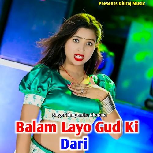 Balam Layo Gud Ki Dari