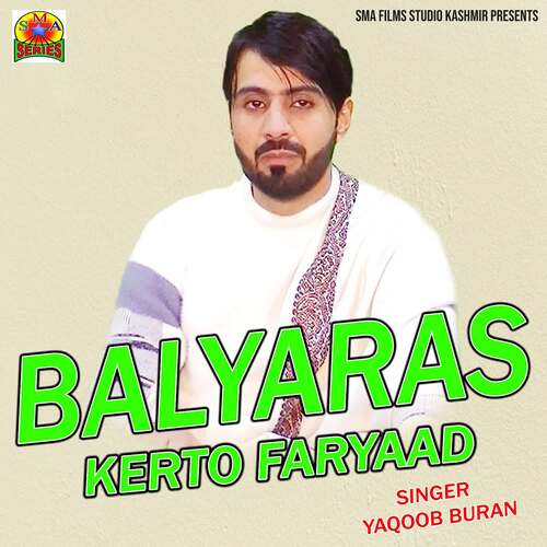 Balyaras Kerto Faryaad