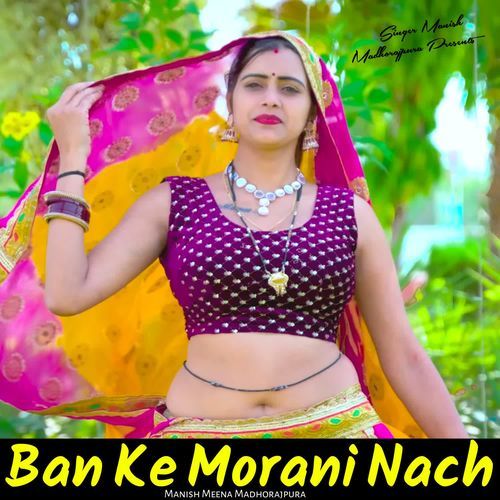 Ban Ke Morani Nach