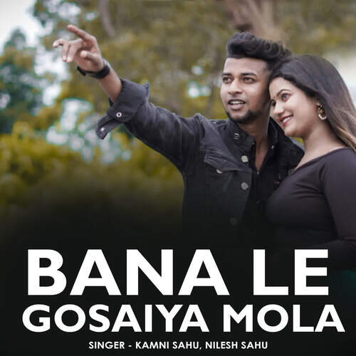 Bana Le Gosaiya Mola